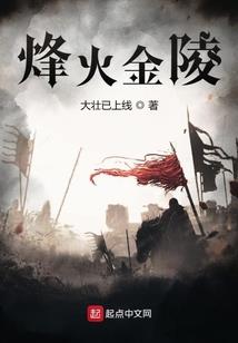 日柱丙子运势