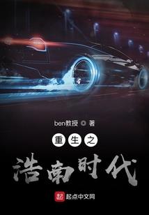 李伯清对属猪的看法