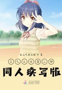 1月份预测3月份坠机