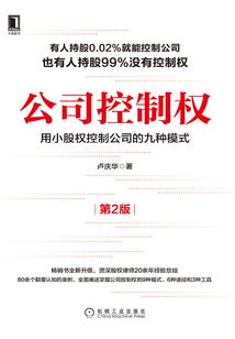 法律咨询网名
