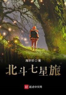 一人八字有六字相合