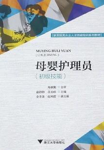梦到水鱼花