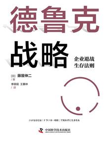 运势运程车