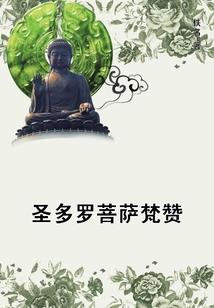 财运好还钱