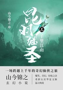 属虎的人是命