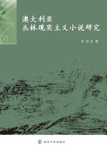 性格习惯命运