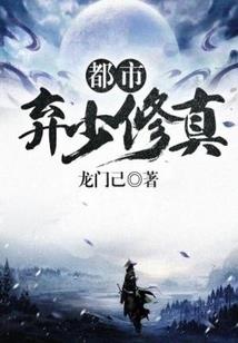清明生子命运