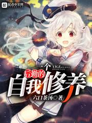 属鼠的男人的长相