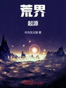 周公解梦苦菜花