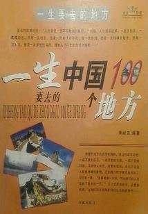 十二星座谁会跟别人好