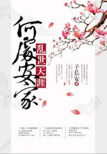 生肖龙的2021运程