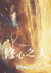 天蝎座运程工作