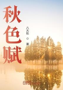 起搏五行属什么