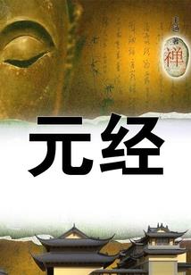 单身属狗人