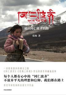 五行针是谁发明的