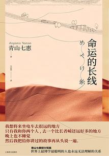 励志之星的意思和含义