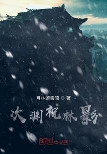 巨蟹女猪属相