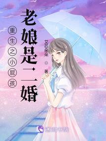 属蛇的人生了属猪的孩子