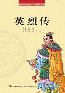 明年虎出生几月份好