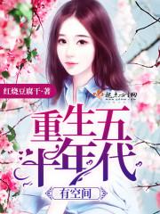 小爱今天阳历