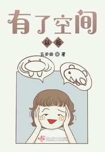 4月份属蛇人运势及运程