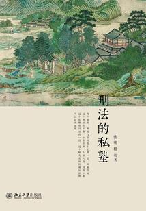 人过逝应记阴历还是阳历