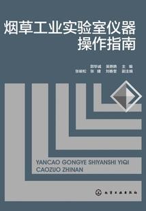2018年5月2日黄历
