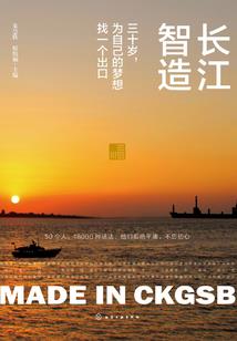 属鸡很属猴不会幸福