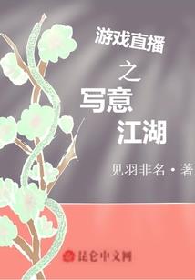 梦到大老鼠落水