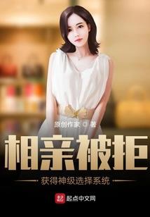 属马的爱豆