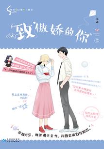 会逼人分手的星座女