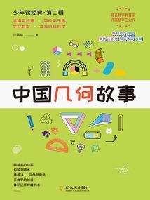 洪荒之运气天神