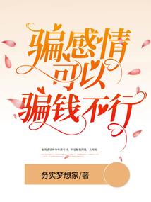 孕妇梦见别人男孩