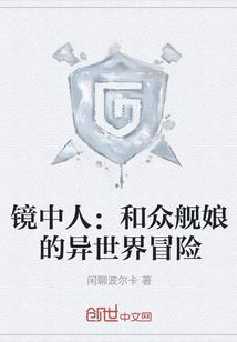 八字里看哪里是夫
