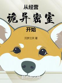 奴隶主风水视频讲座