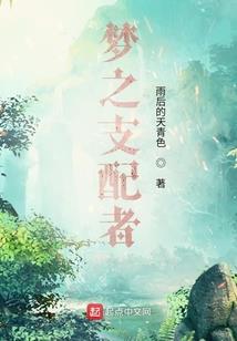 孕妇梦见养了只狗