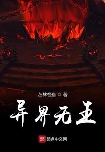 八字并步慢教学