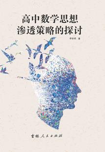 孕妇梦见花很蔫