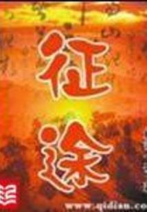 属蛇取名鹤字