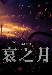 属鸡命就不好吗