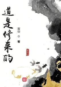 石膏线直角风水
