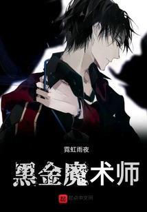 什么星座不能吃公鸡头