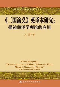聂婧文五行