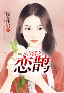 八字怎么看健康食伤