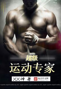 雕刻图案森林的寓意