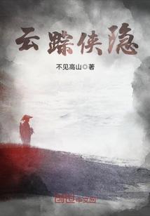 属猴男士冲太岁怎么化解