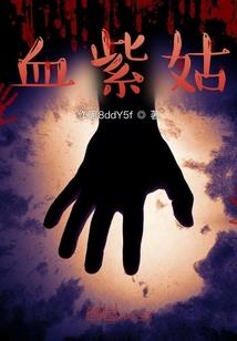 命运依然粤语