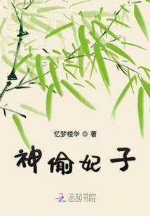 属虎女性配什么