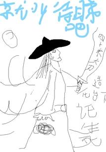 男人脸色运势