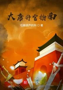 跑步为什么会内八字
